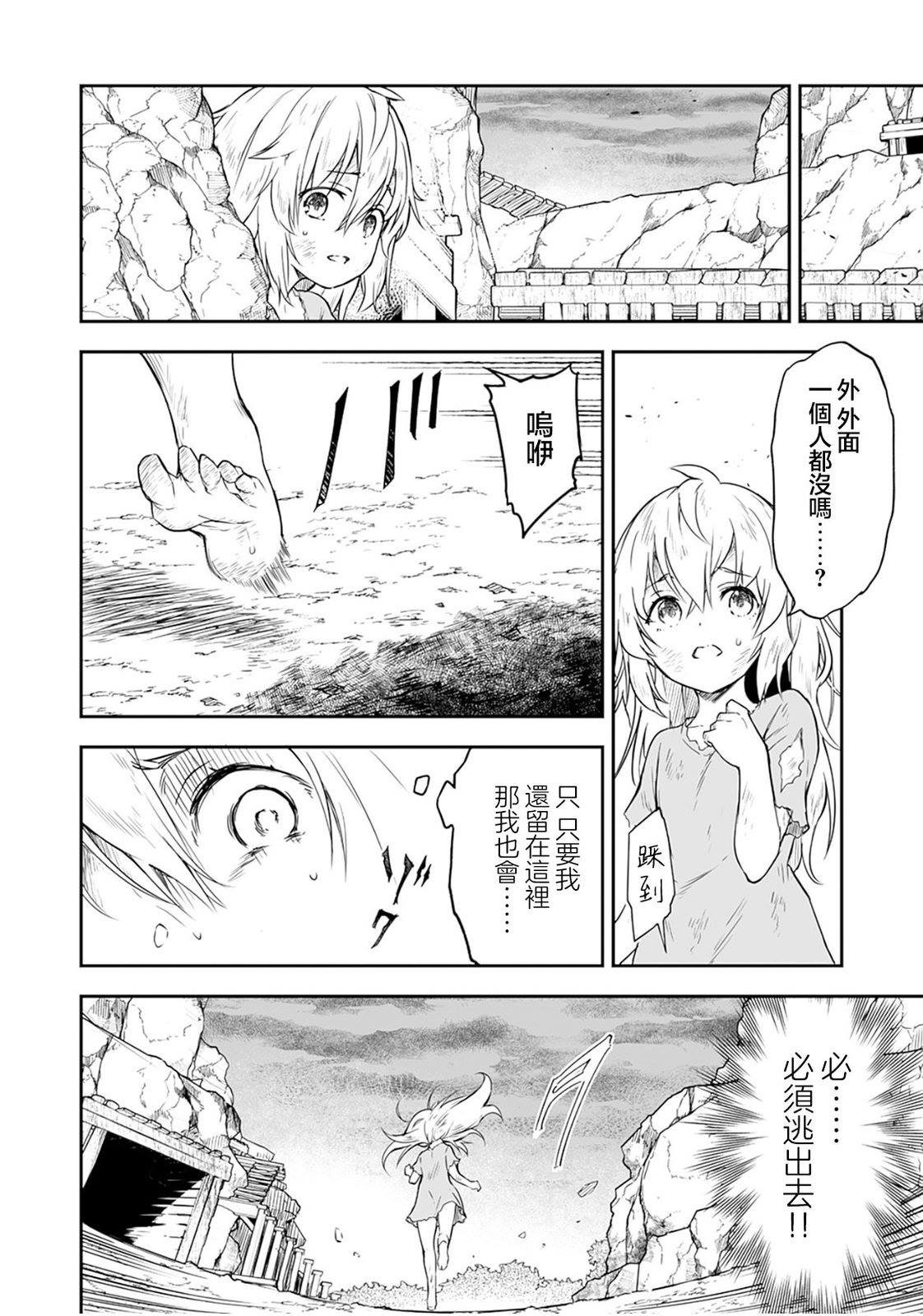 第1.1话
