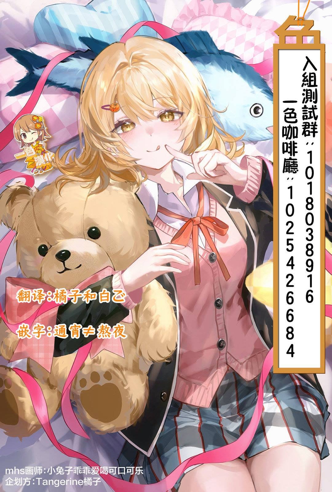 第1.1话