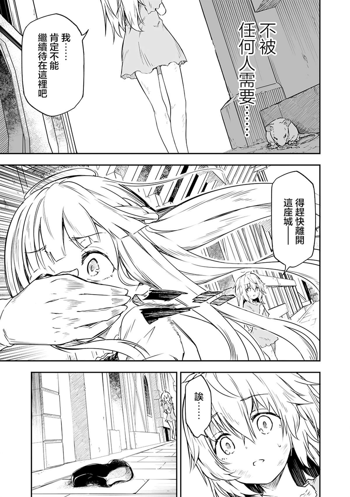 第1.2话