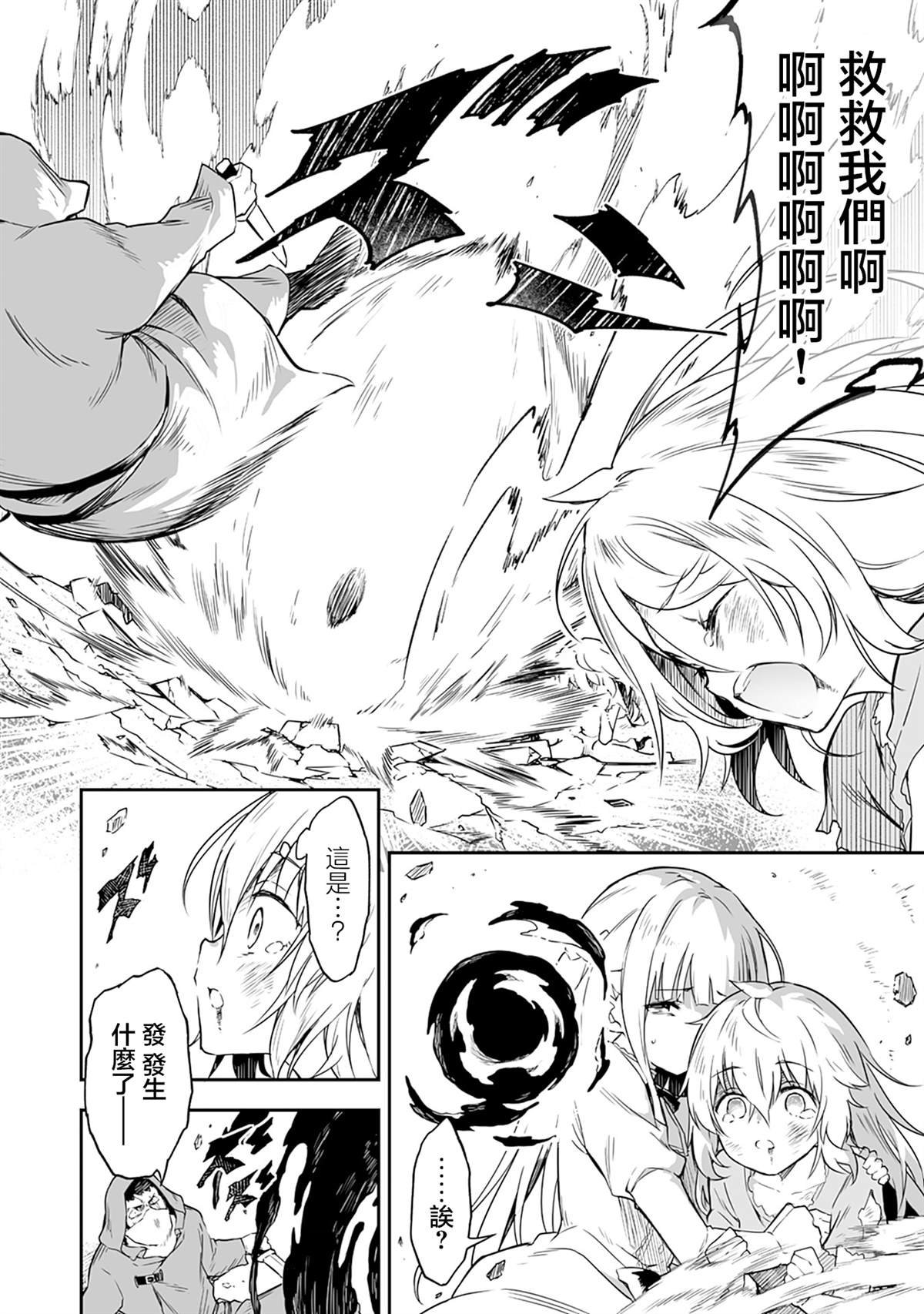 第1.2话