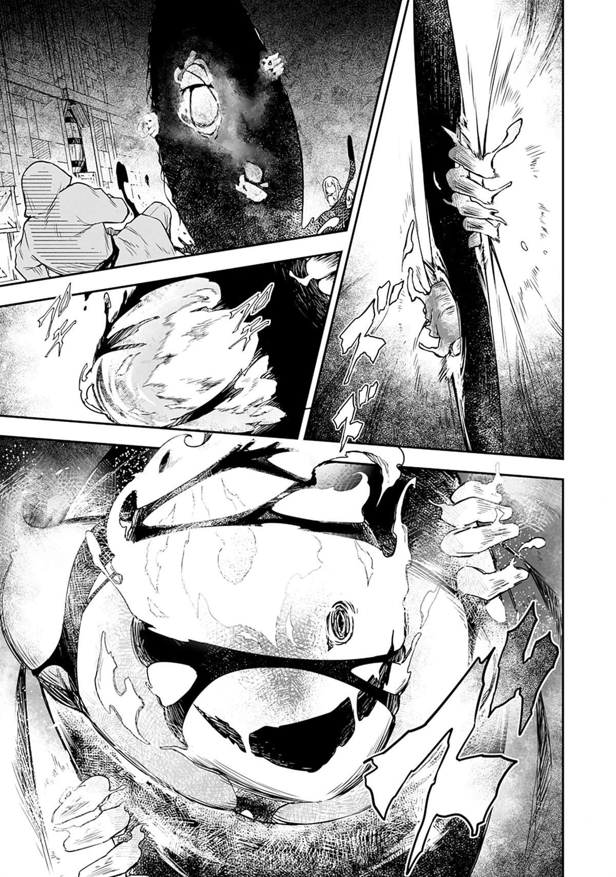 第1.2话