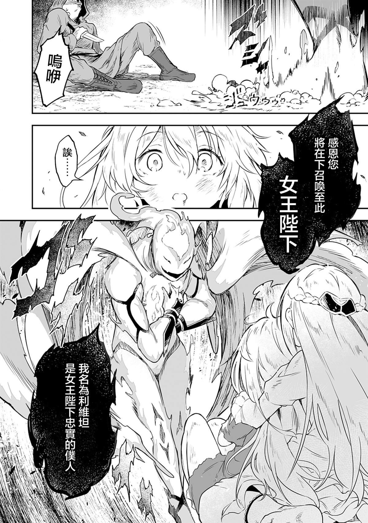 第1.2话