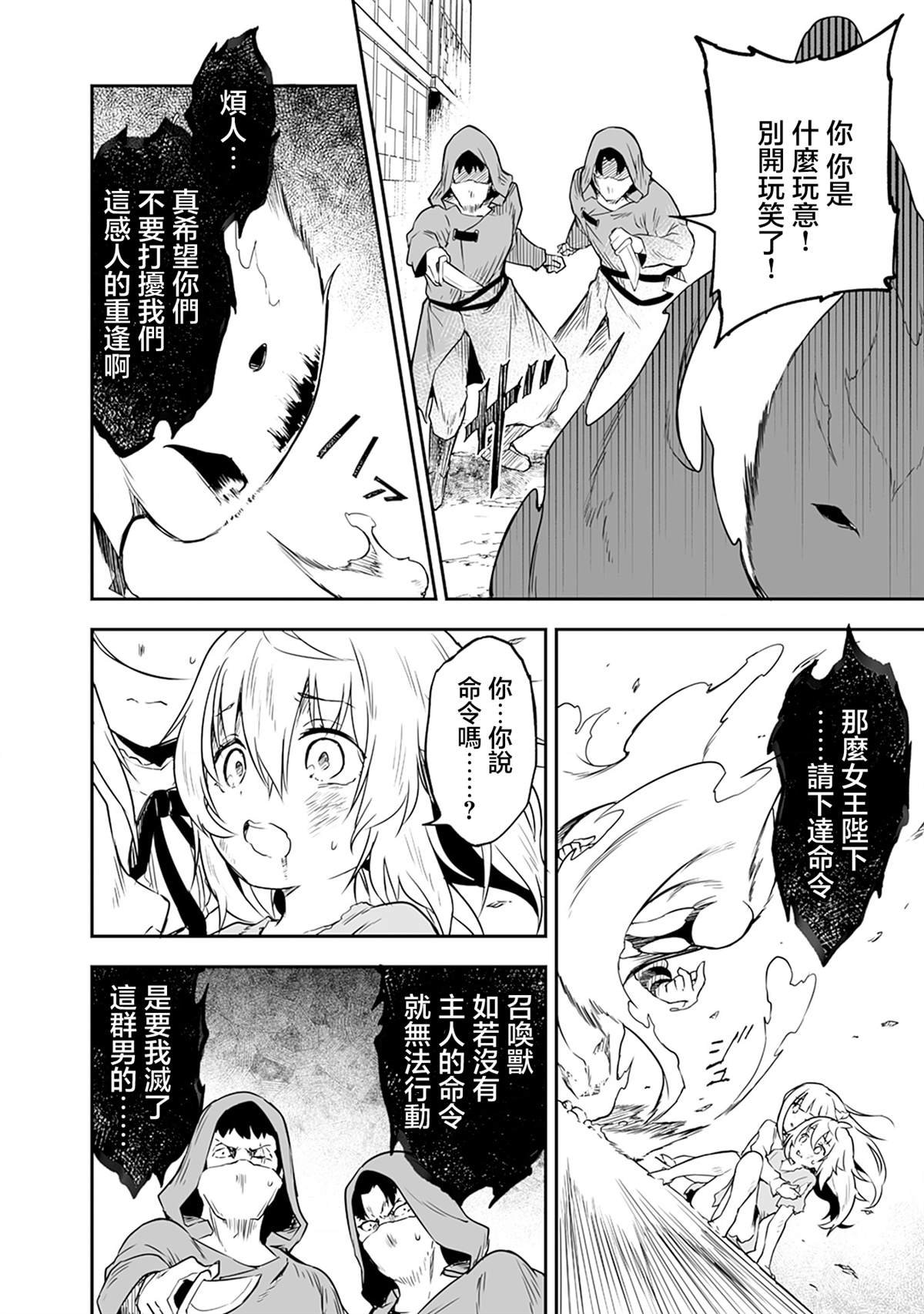 第1.2话