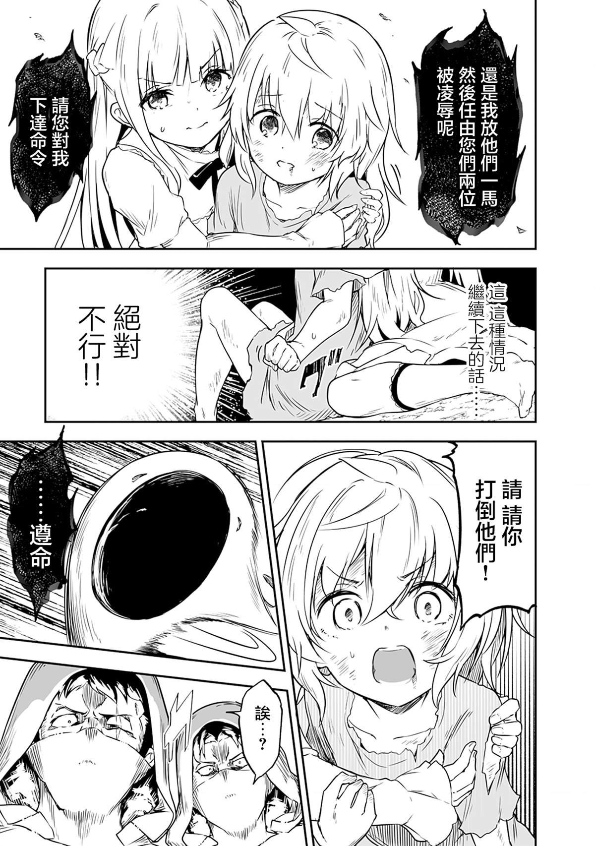 第1.2话