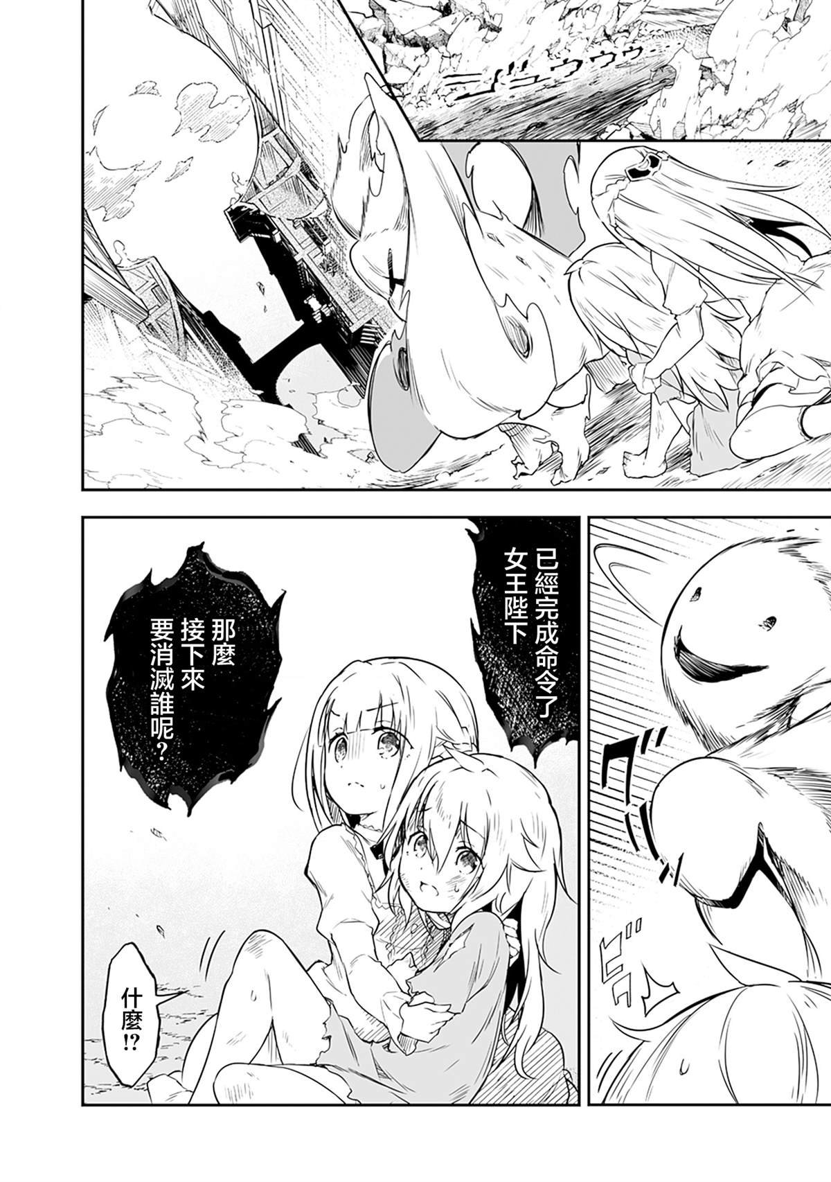 第1.2话