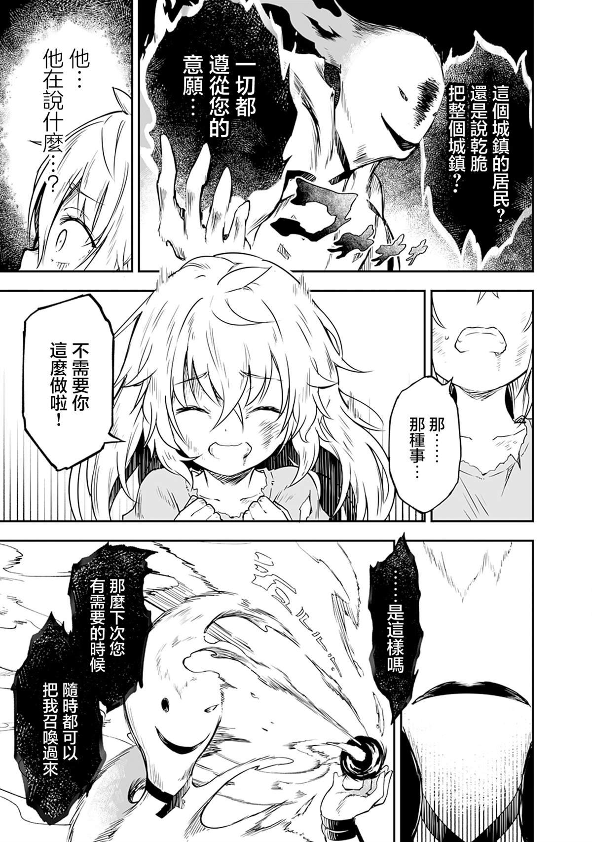第1.2话