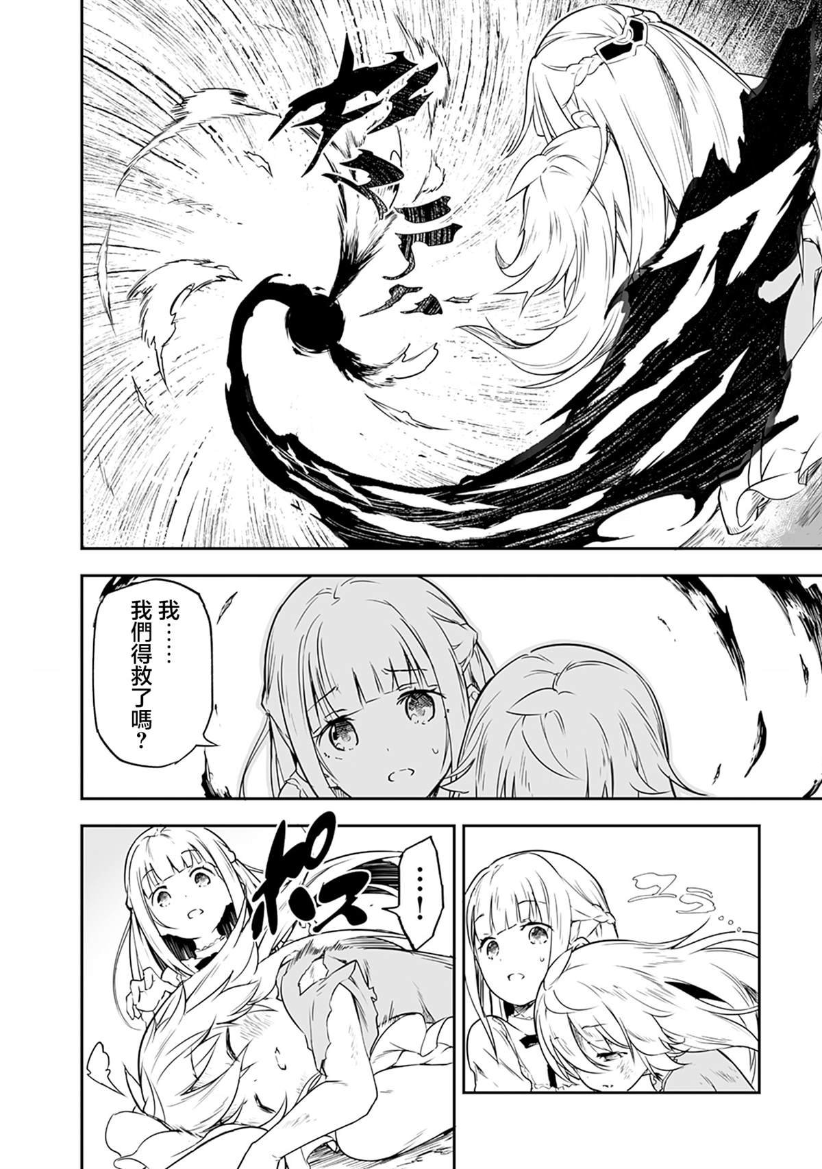 第1.2话