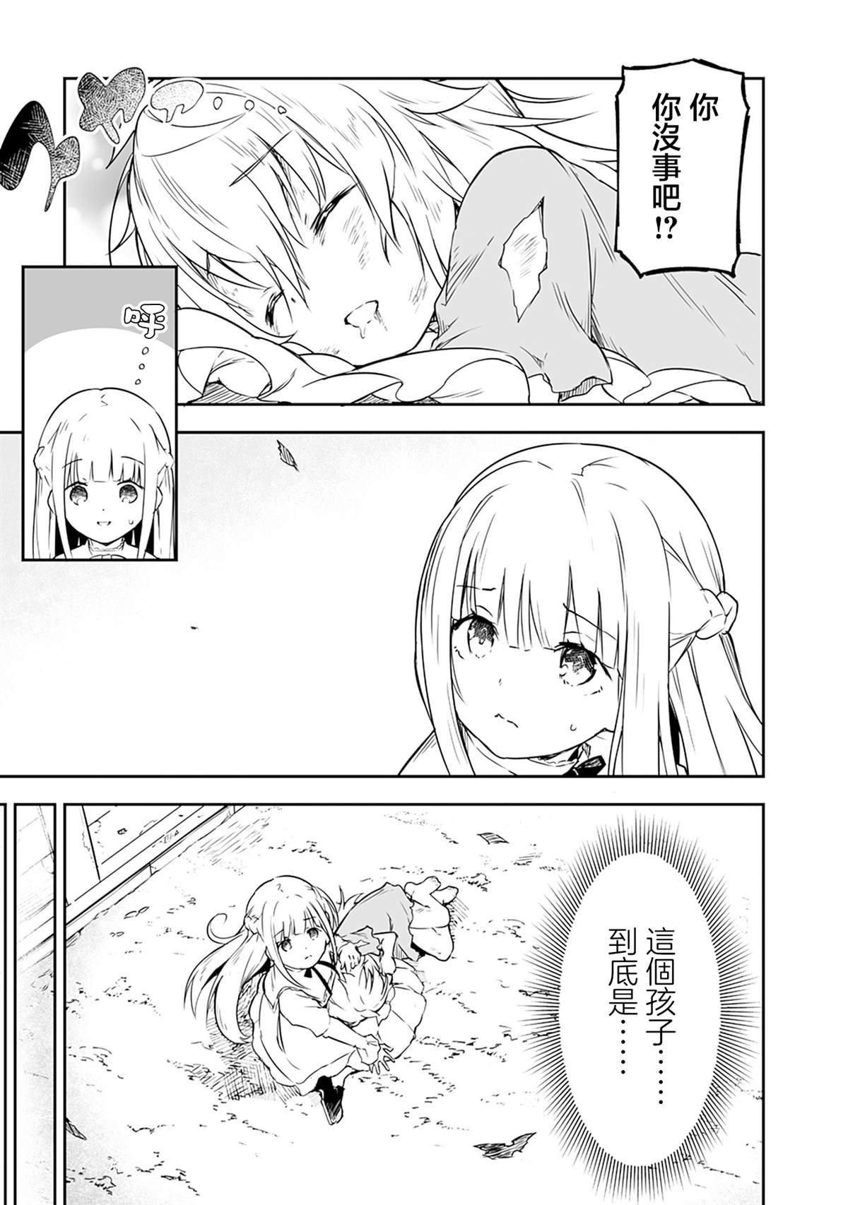 第1.2话