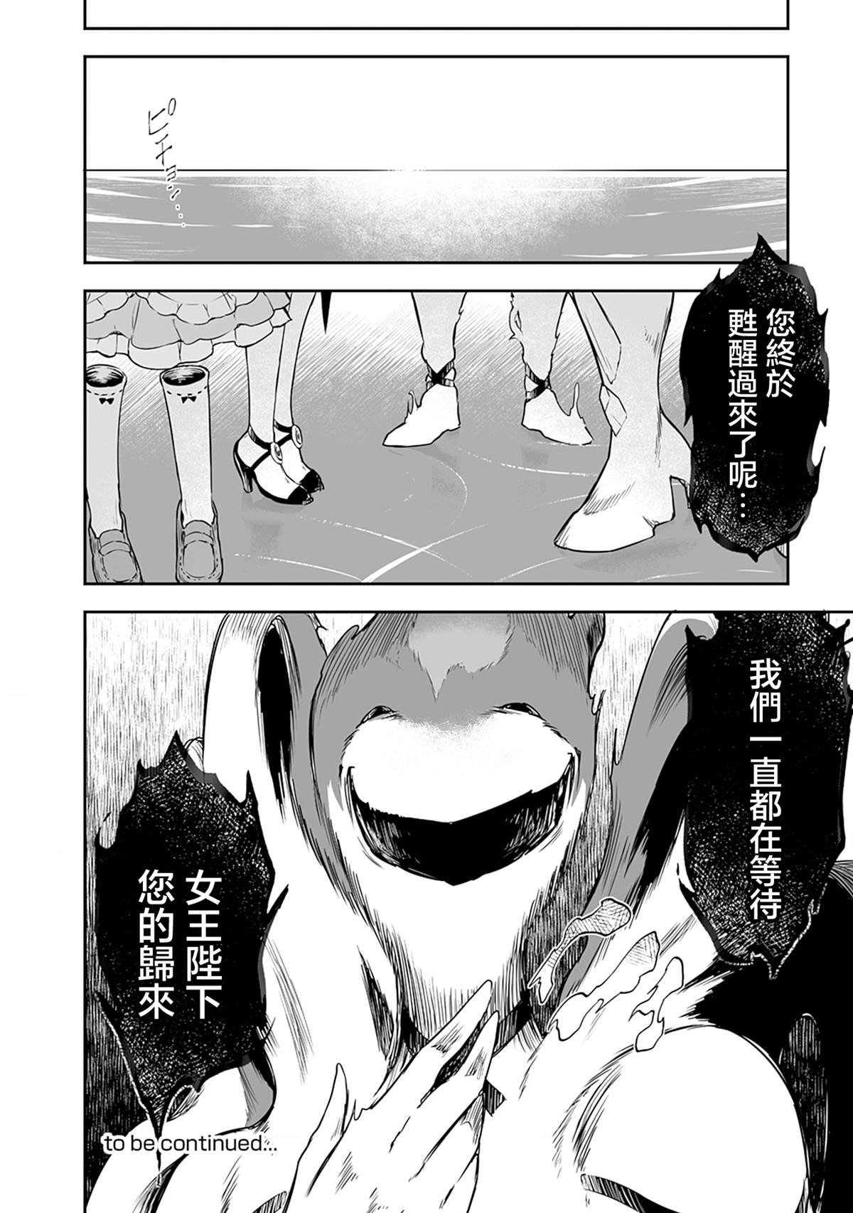 第1.2话