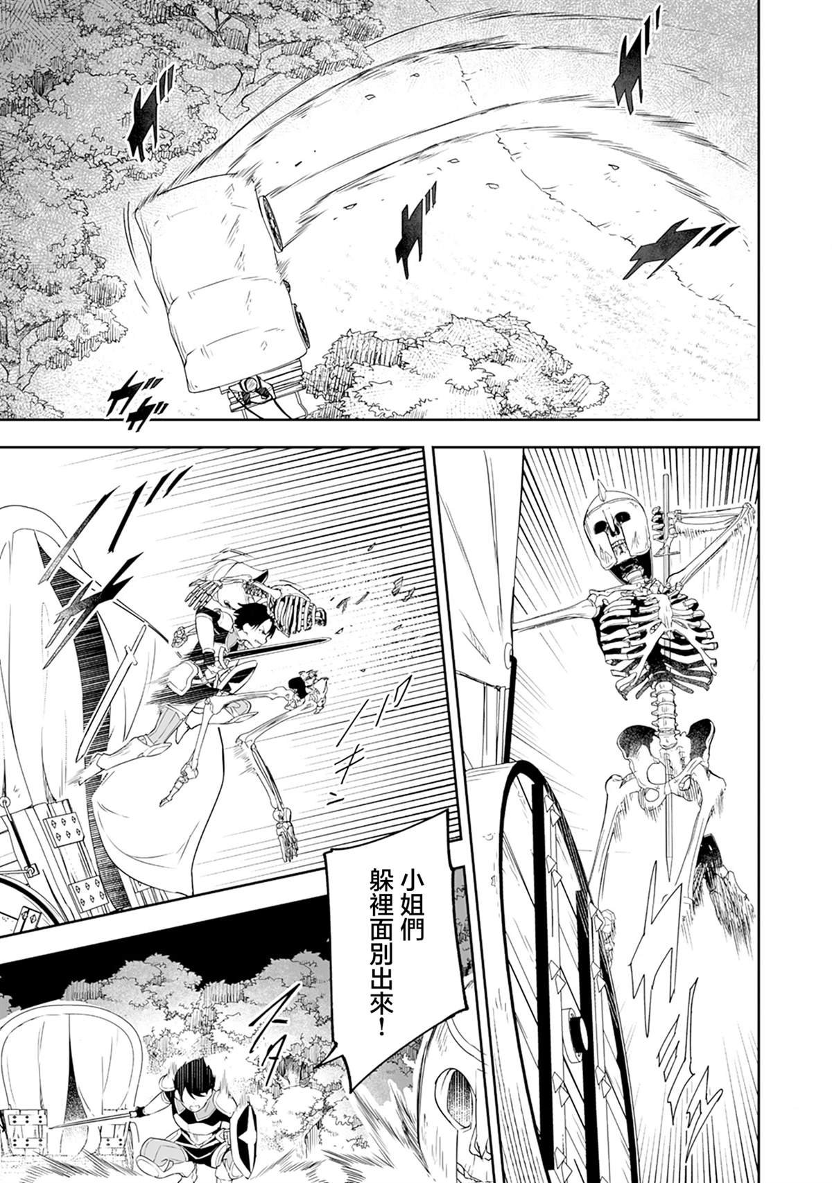 第4.1话
