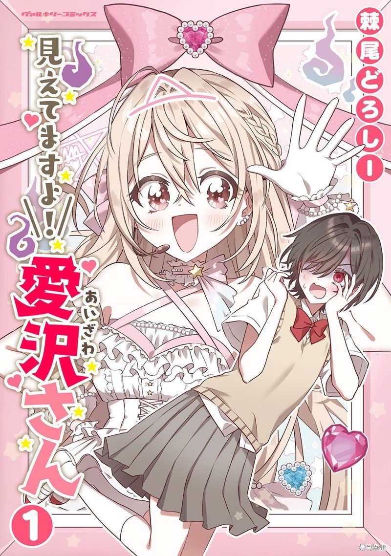 01卷添笔
