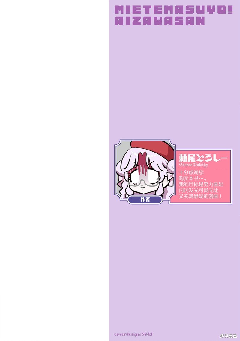 01卷添笔