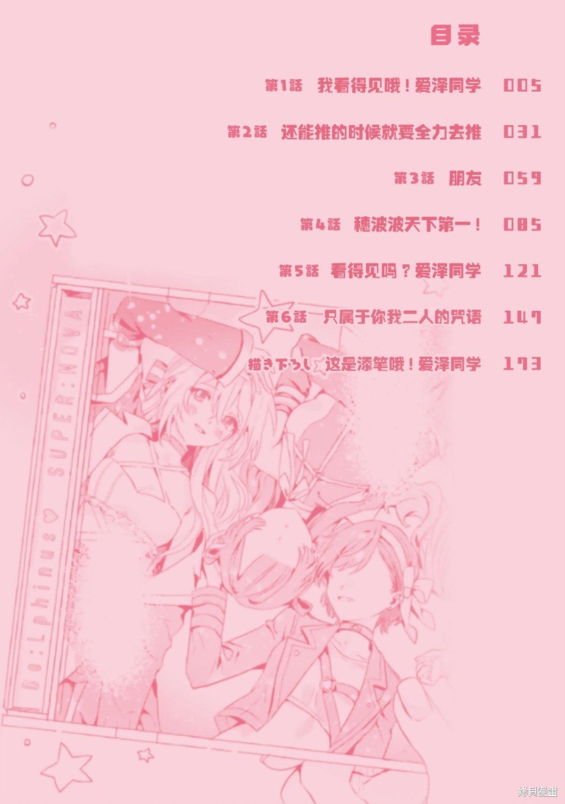 01卷添笔