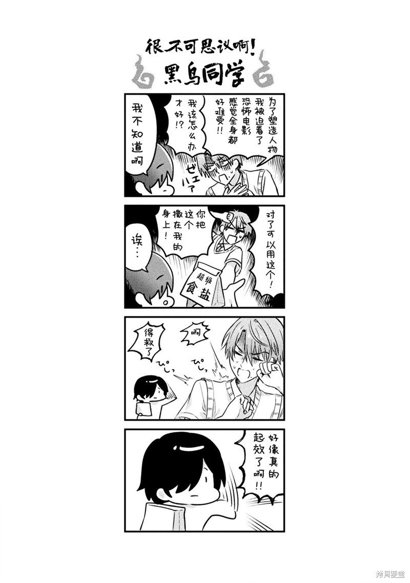 01卷添笔