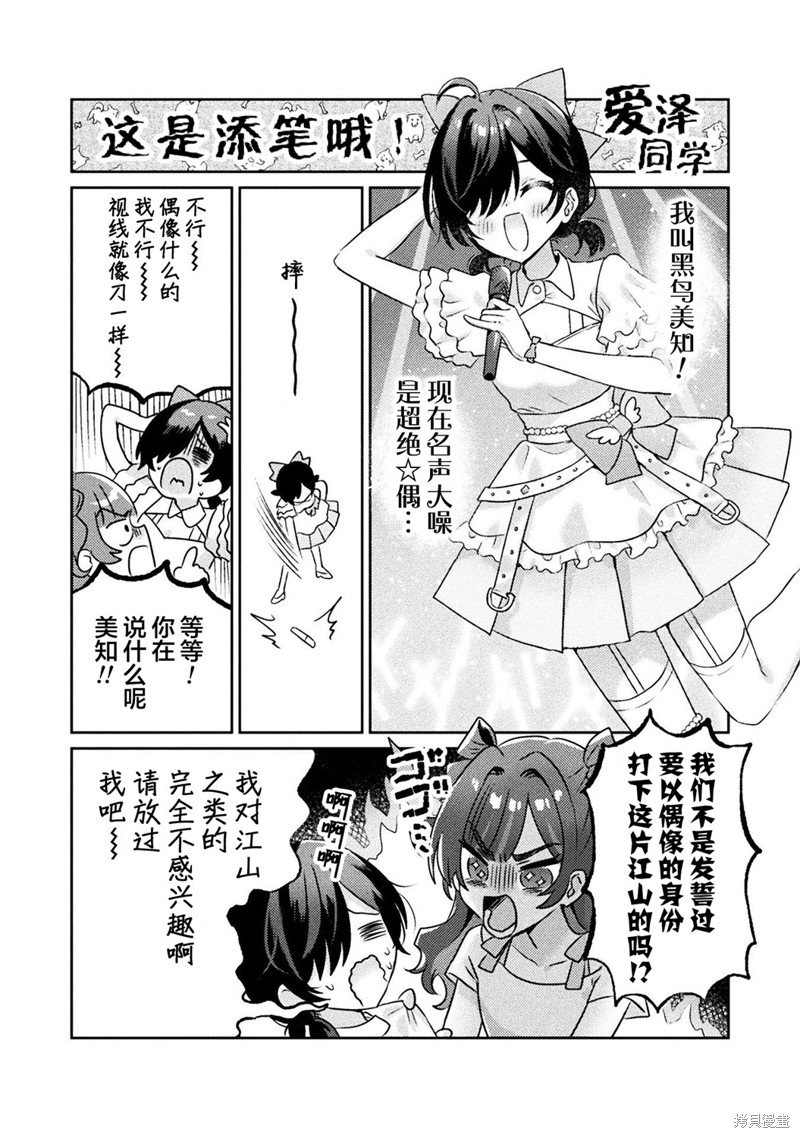 01卷添笔