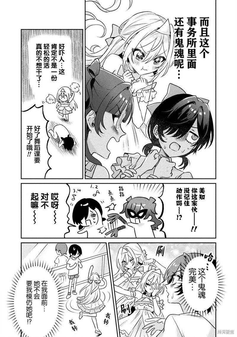 01卷添笔