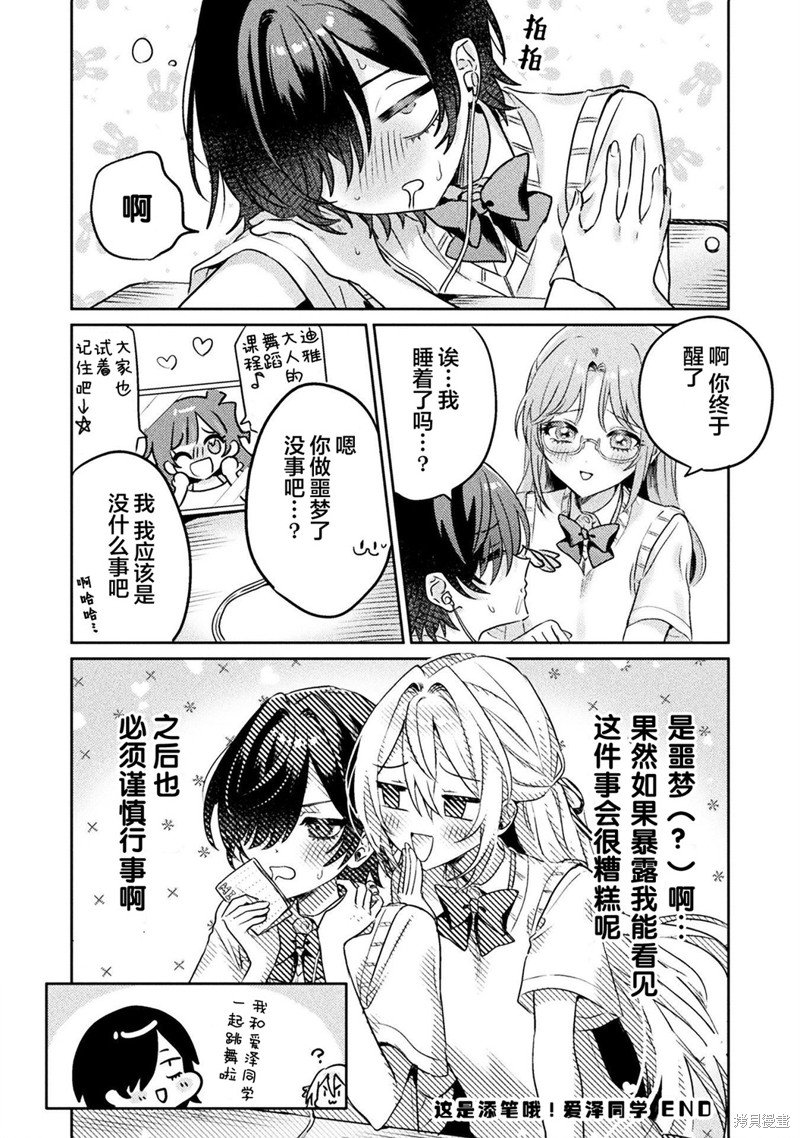01卷添笔