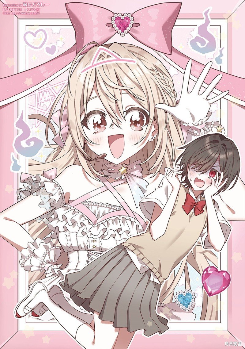 01卷添笔