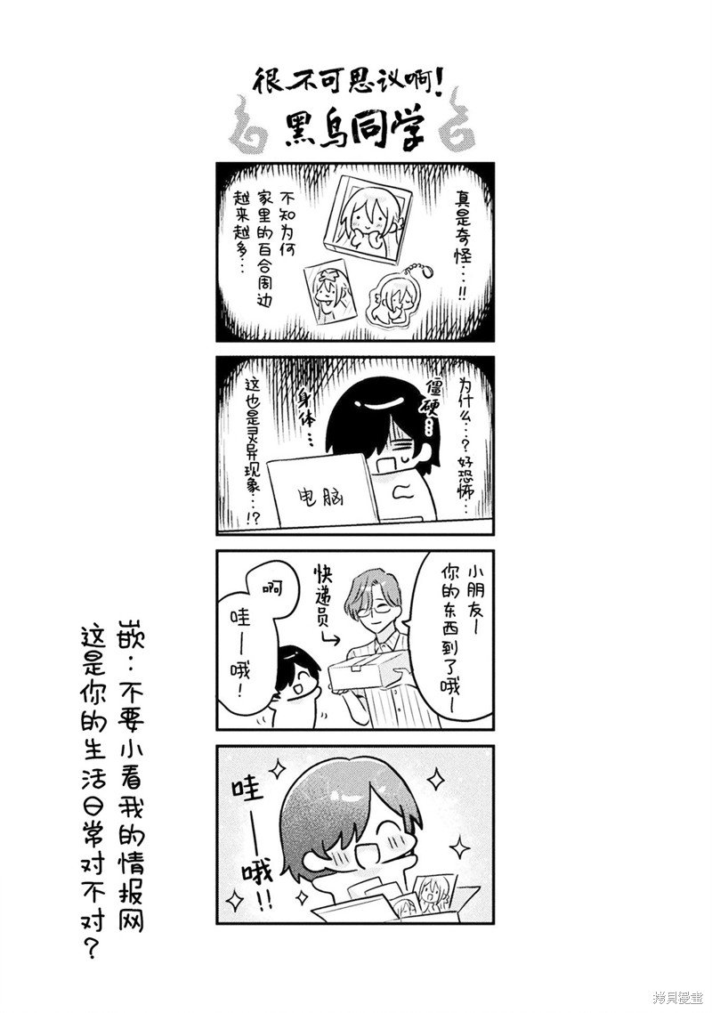 01卷添笔