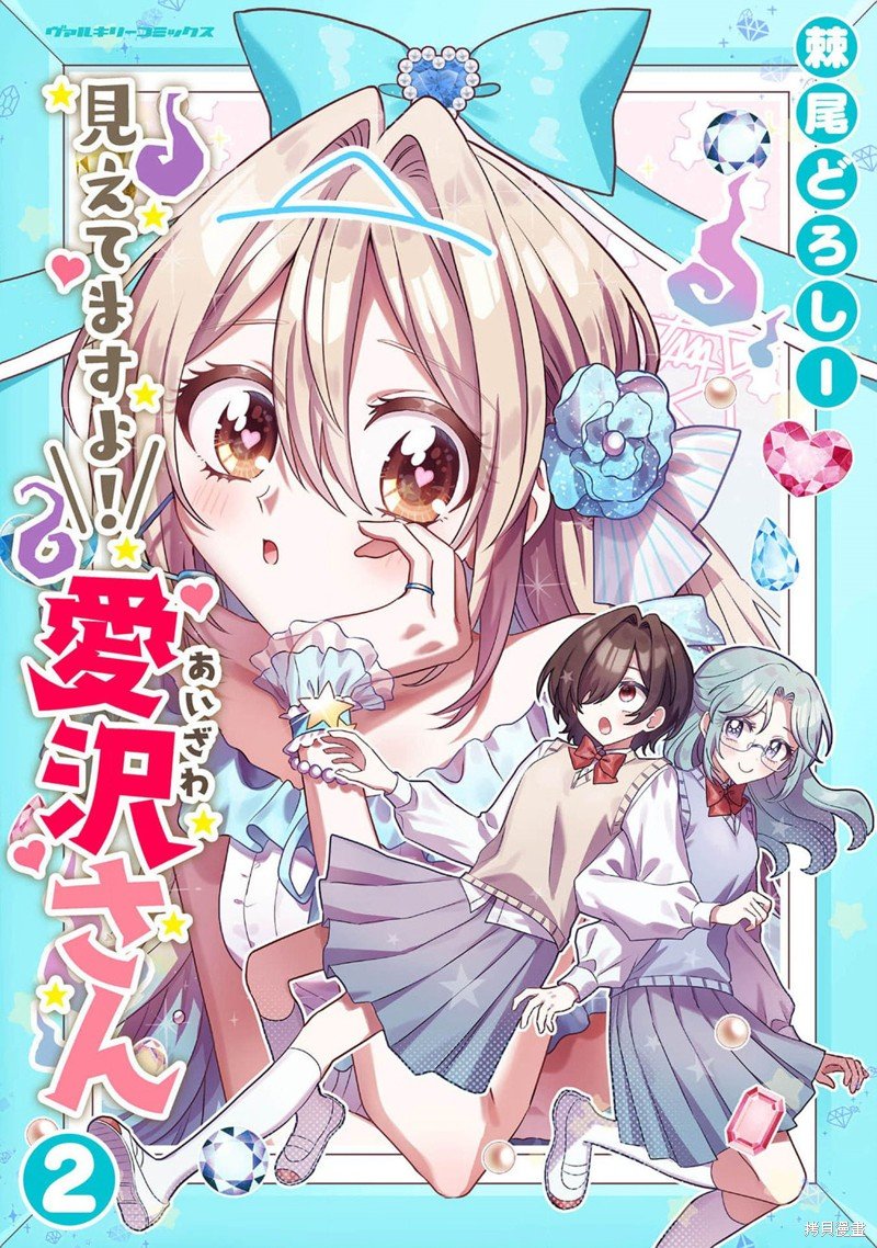 02卷添笔