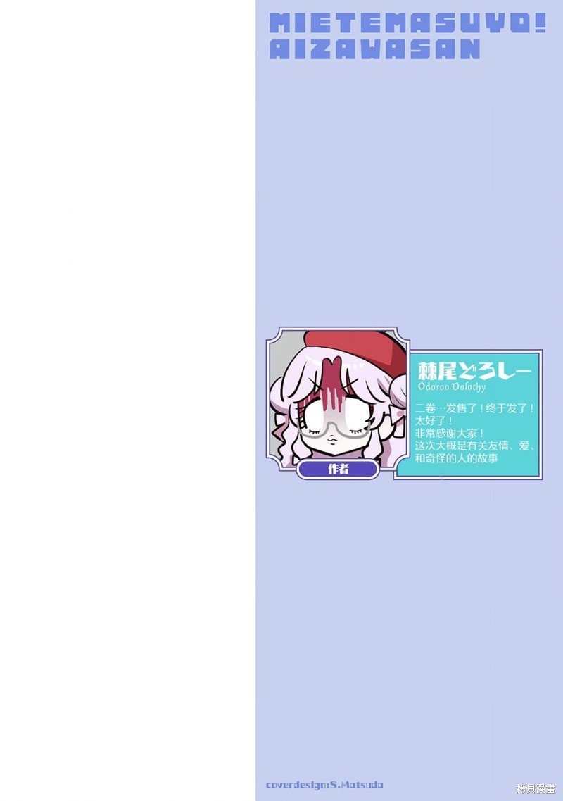 02卷添笔