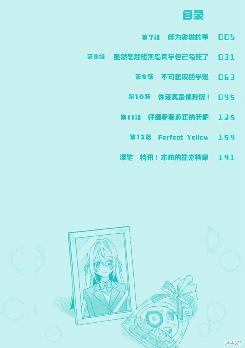 02卷添笔