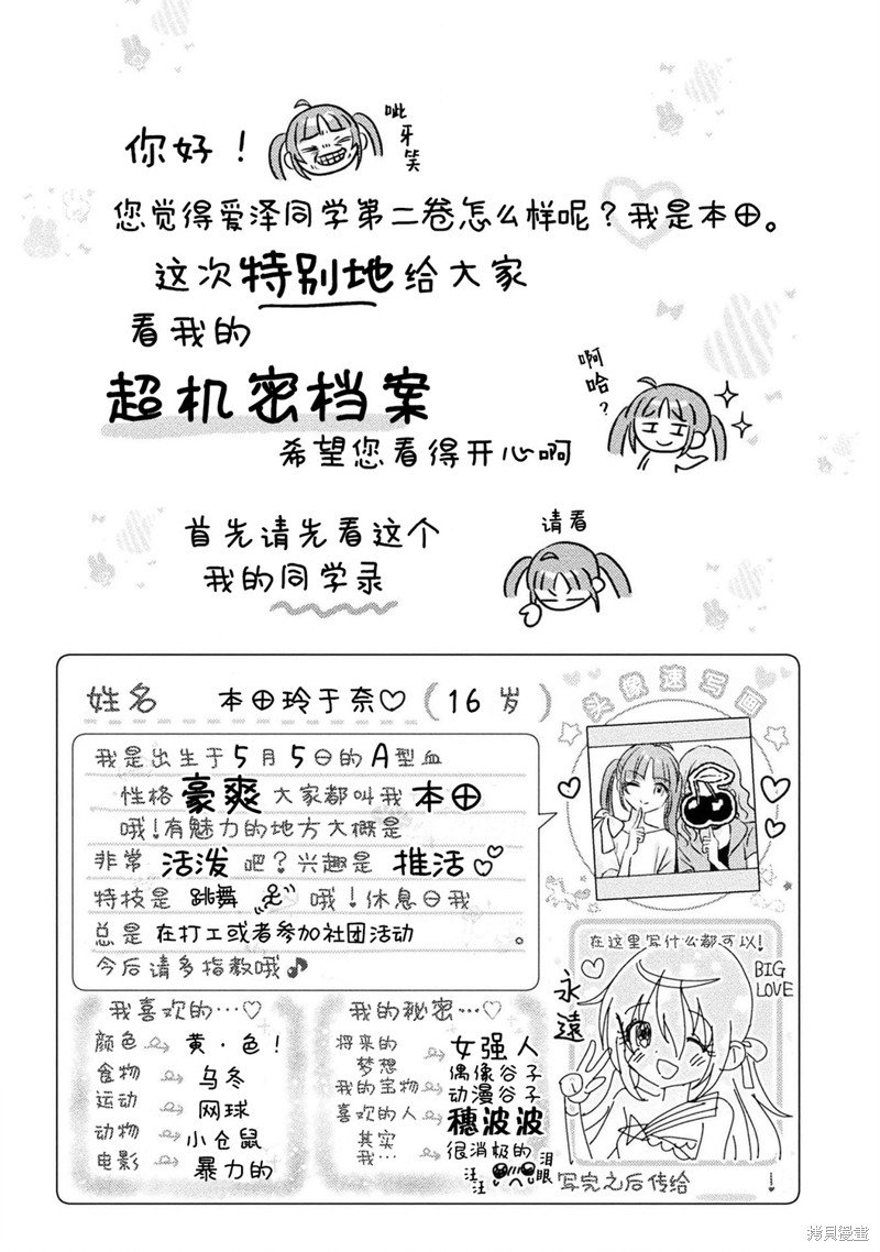 02卷添笔