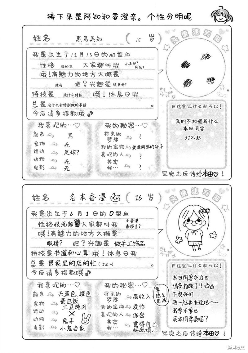 02卷添笔