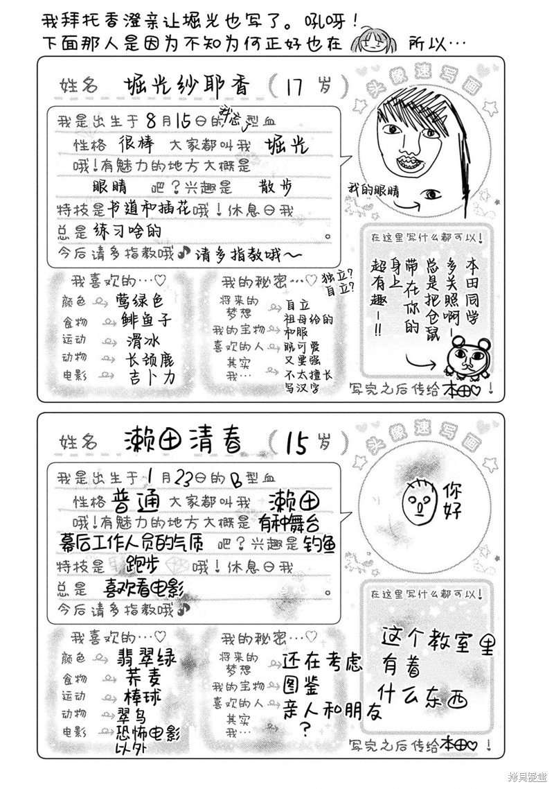 02卷添笔