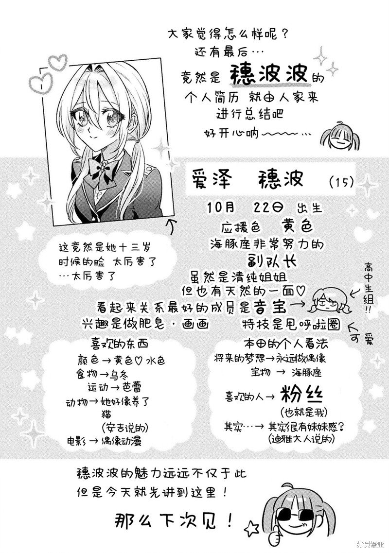 02卷添笔