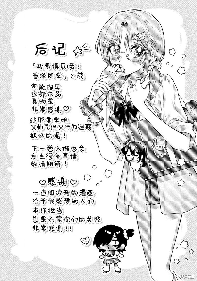 02卷添笔