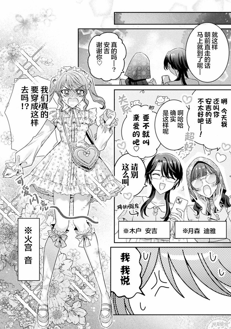 第16话