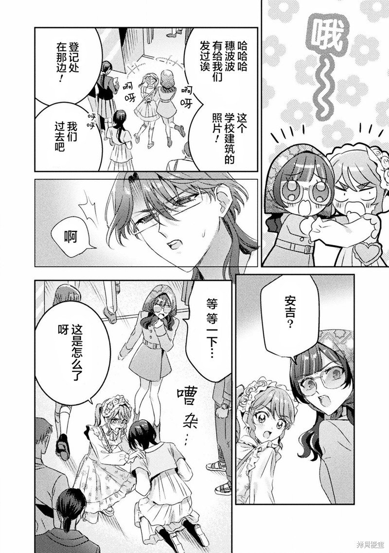 第16话