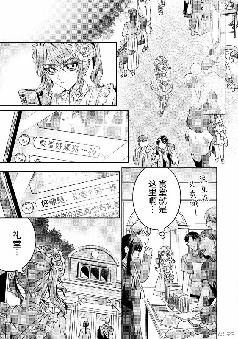 第16话