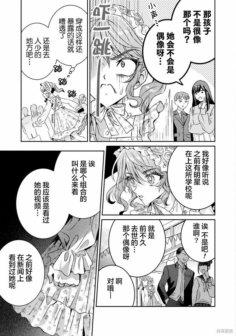 第16话