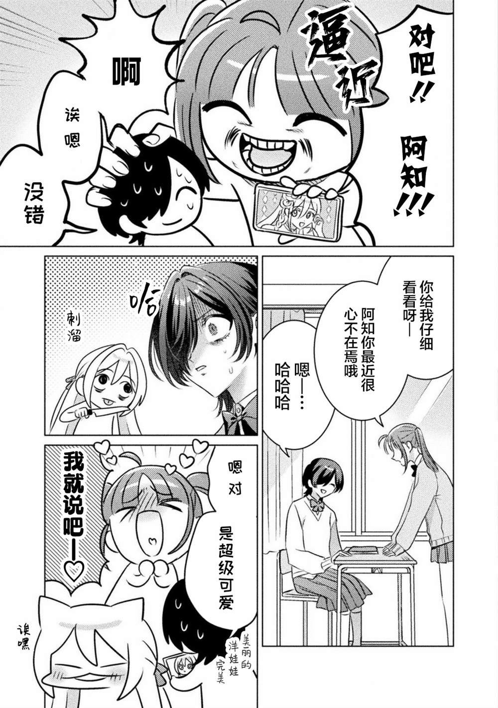 第19话