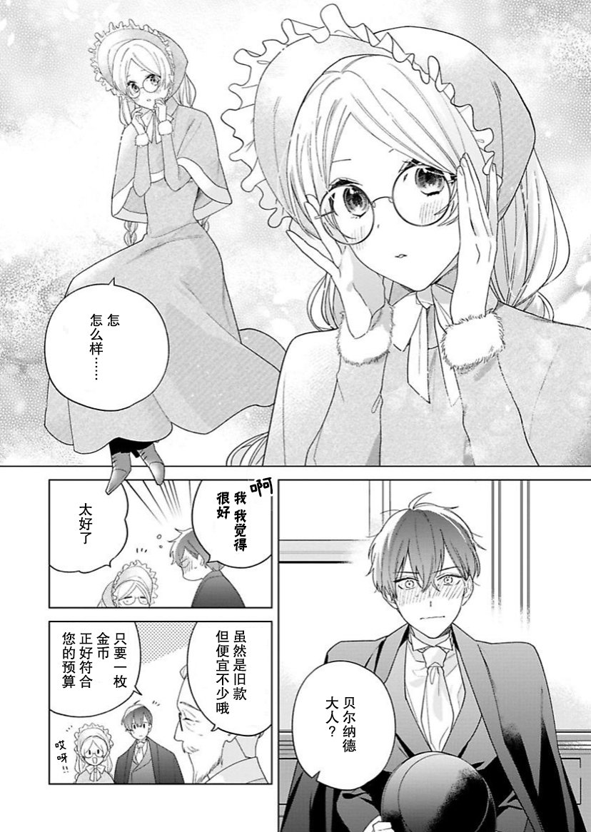 第15话