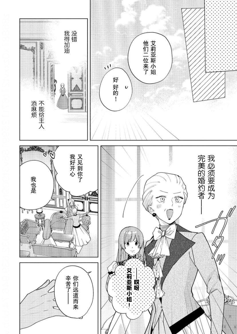 第19话