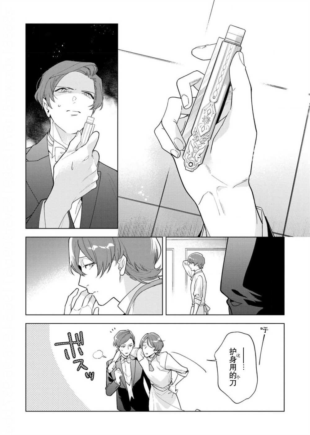 第28话