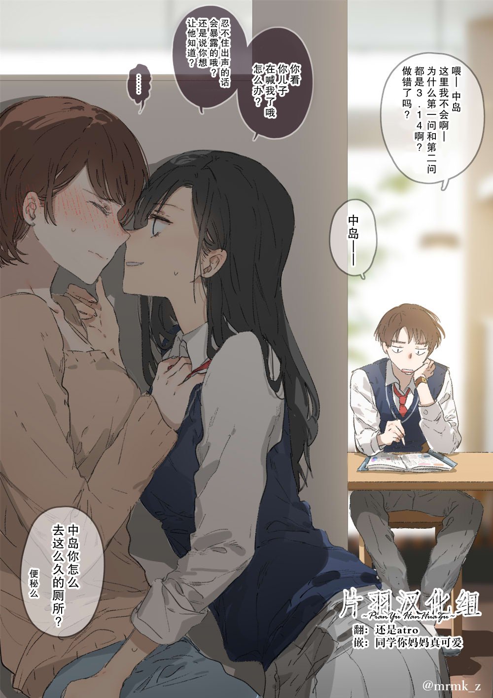 第1话