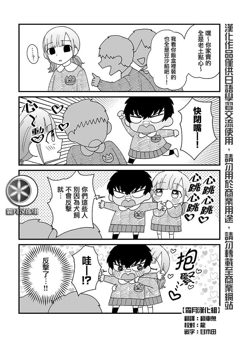 番外01