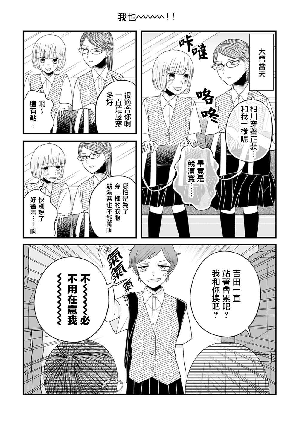 番外01