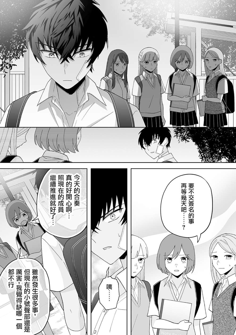 第26话