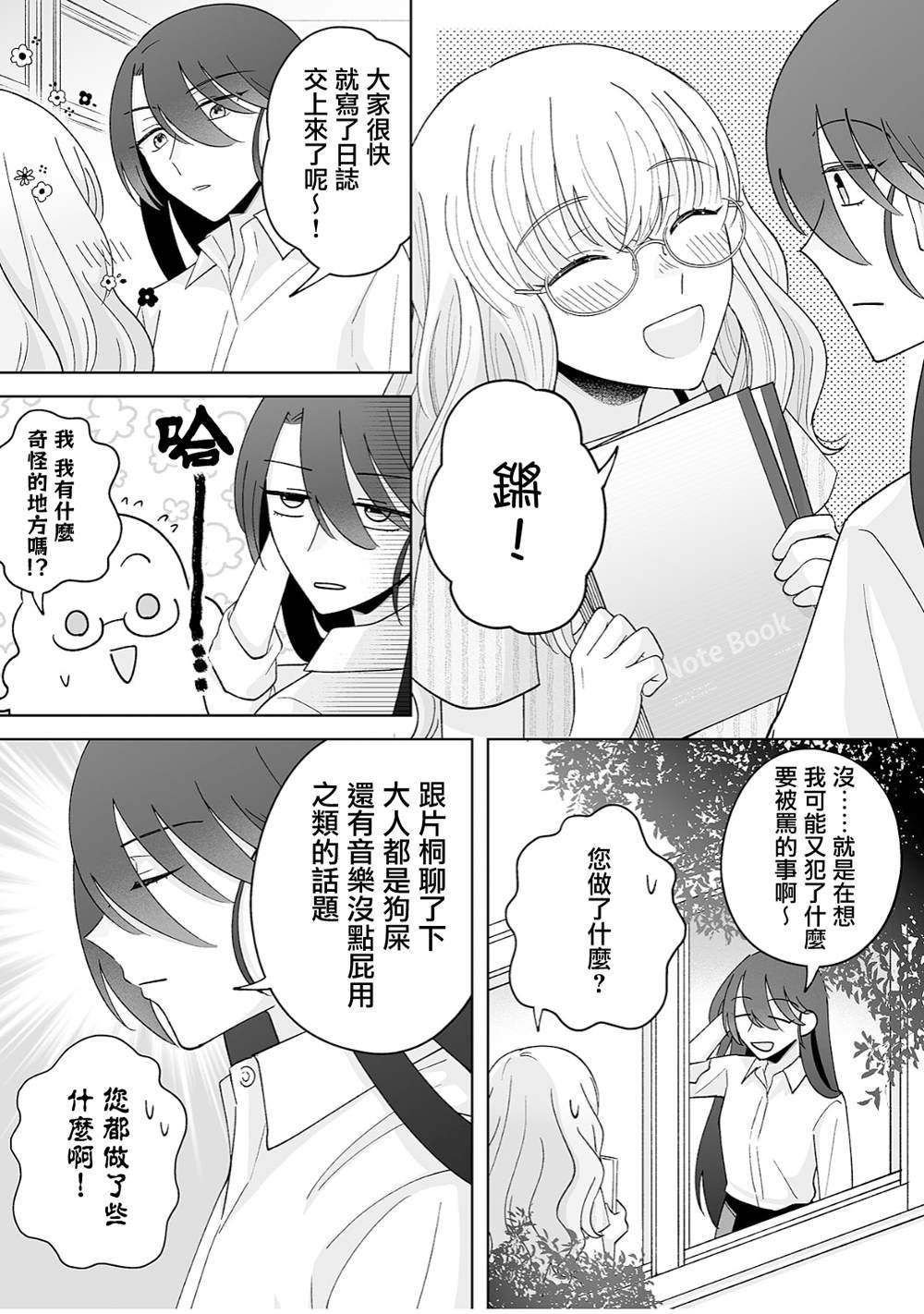 第31话