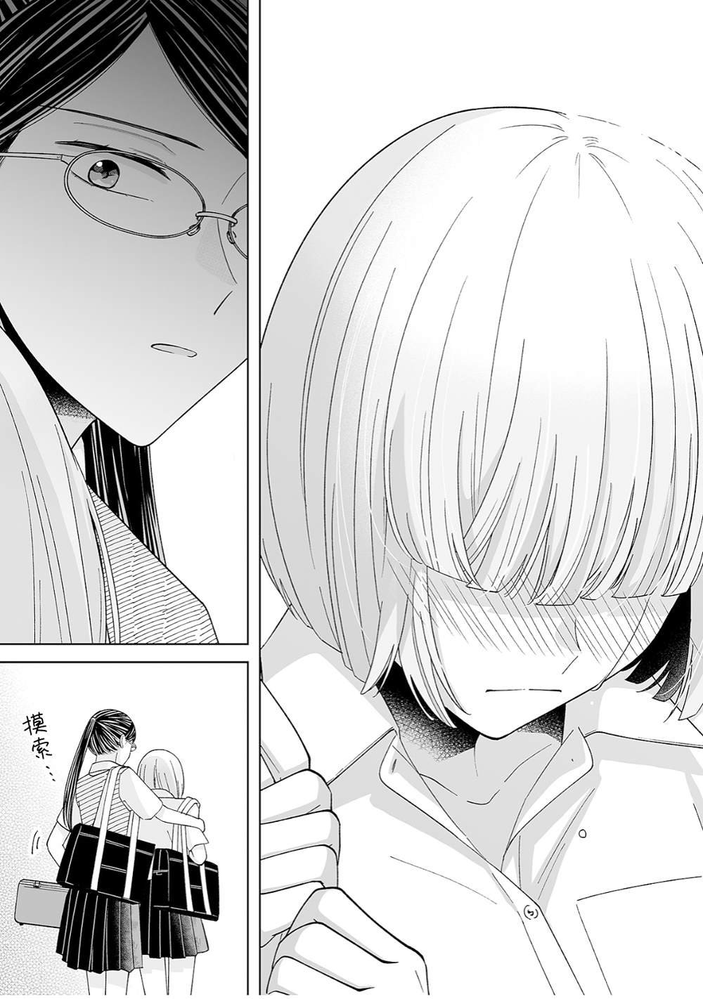 第37话