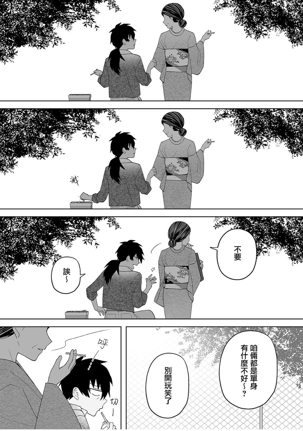 第40话