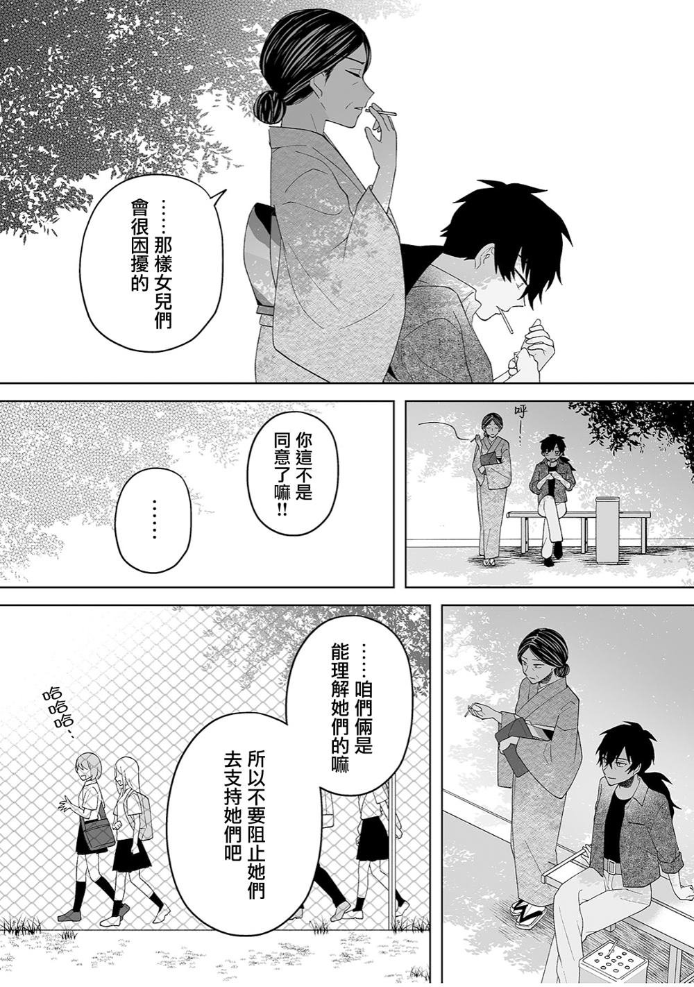 第40话