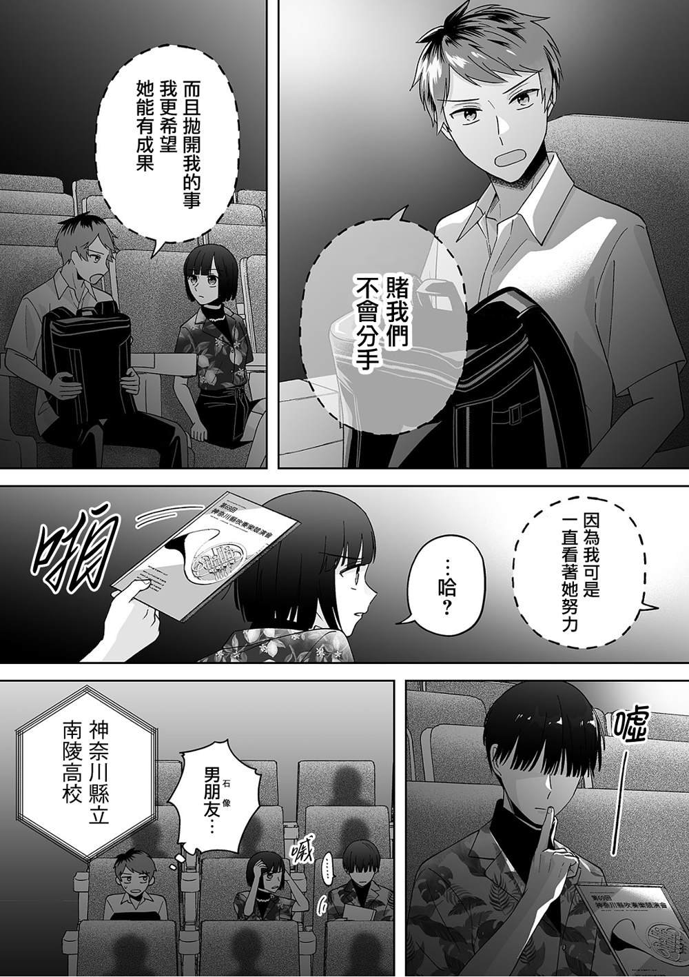 第44话