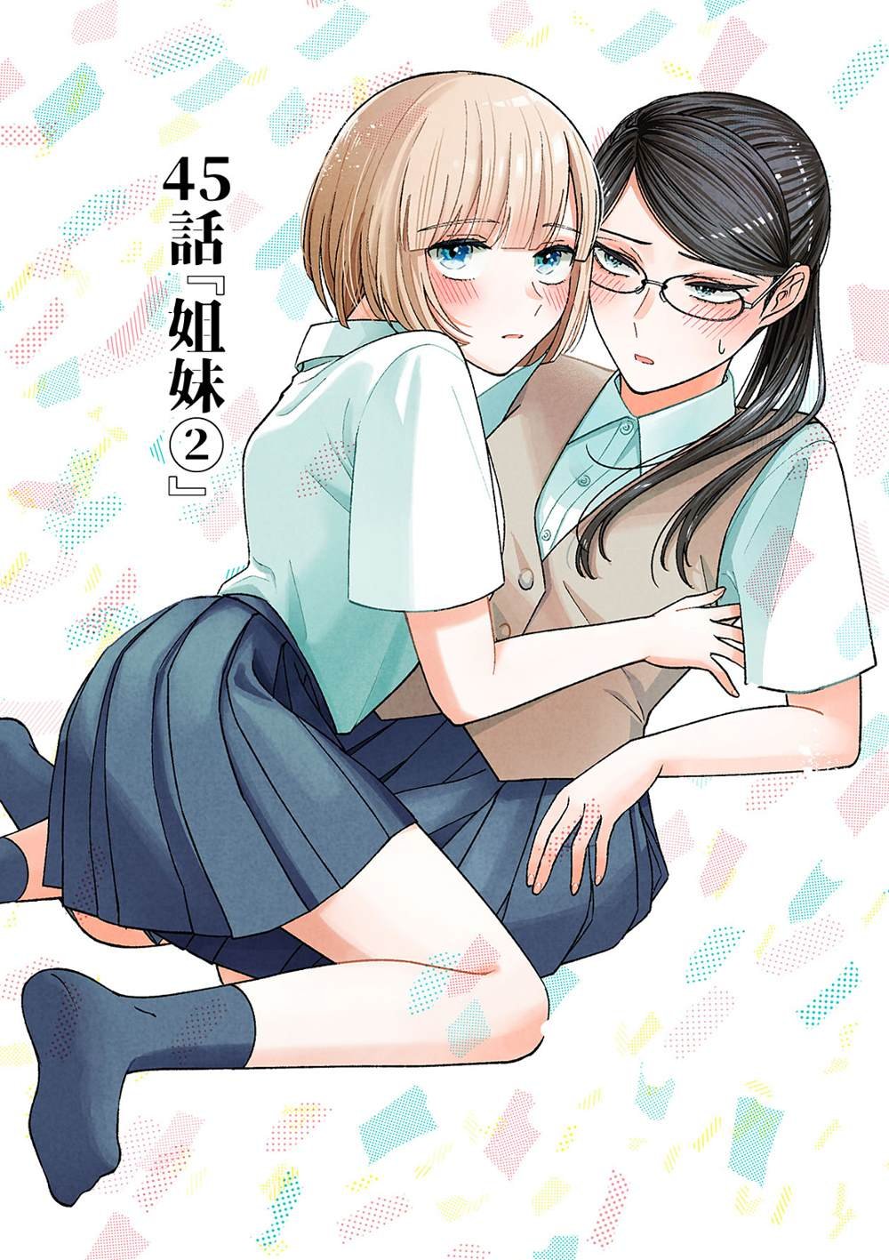 第45话