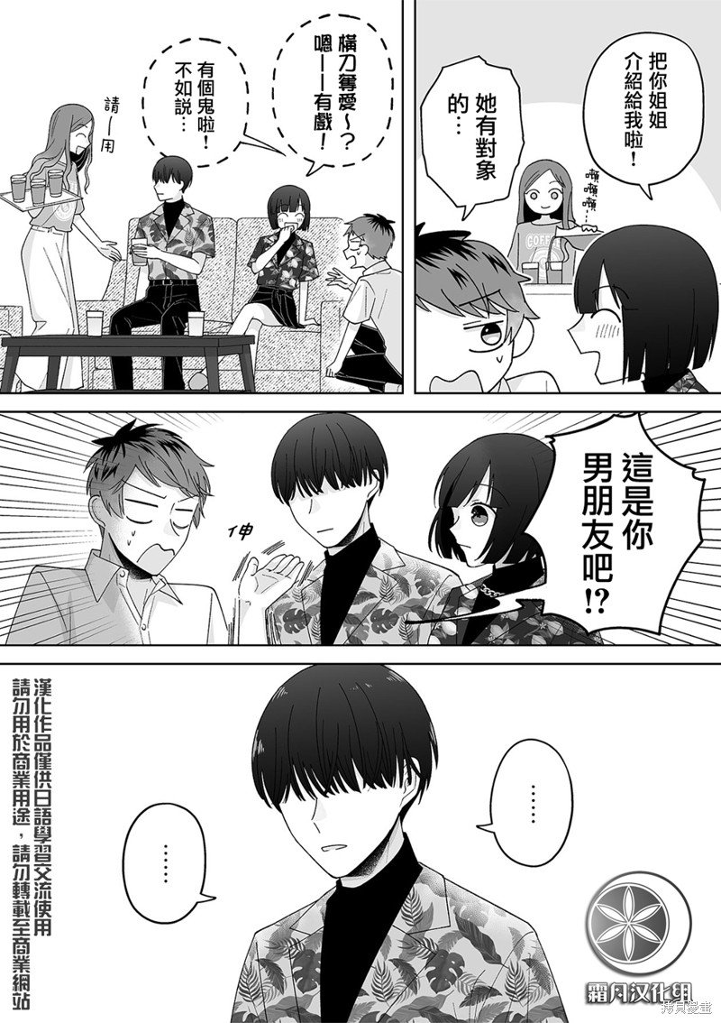 第47话